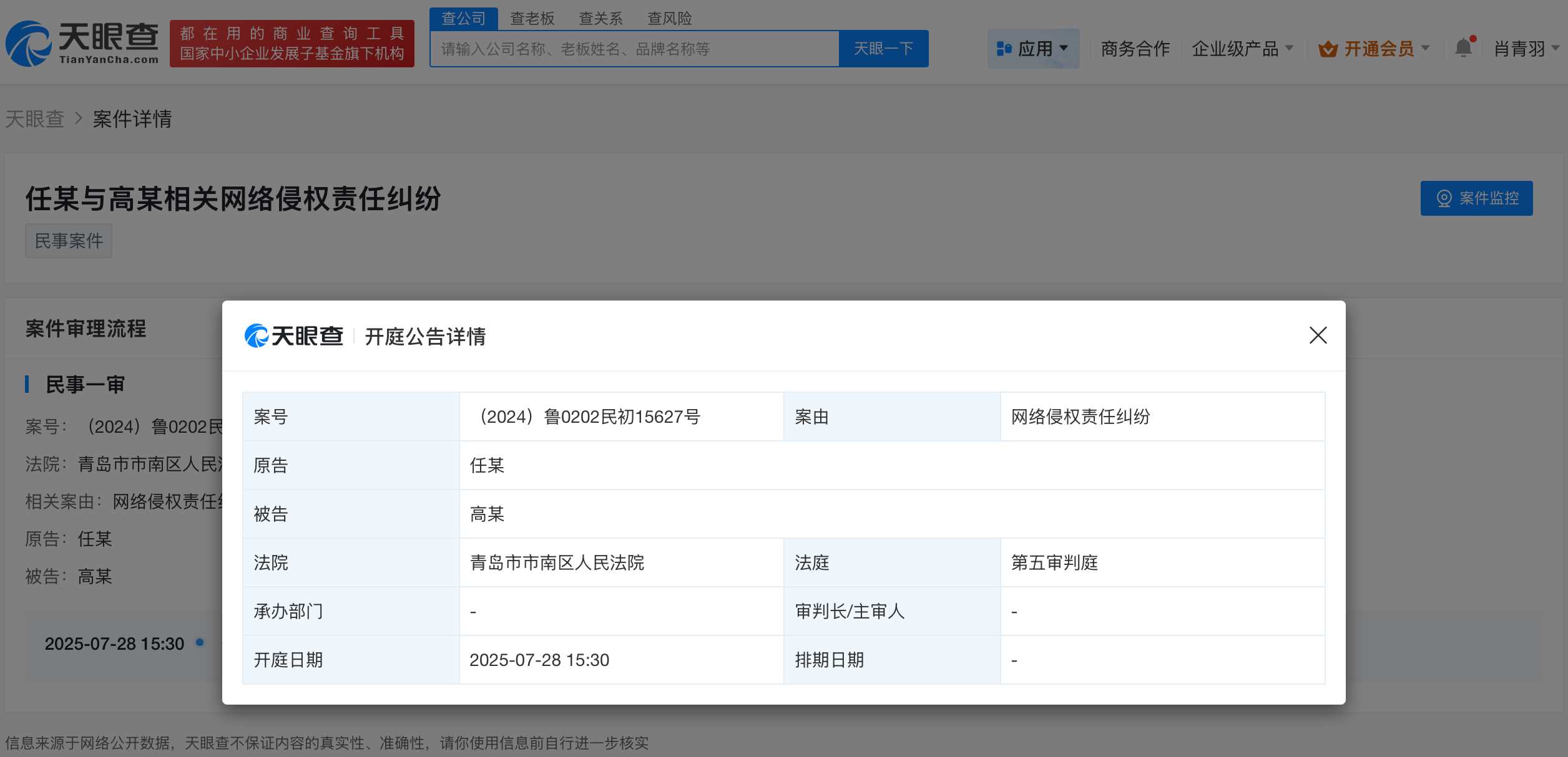 微信图片_20251020134437_360_77_副本.jpg