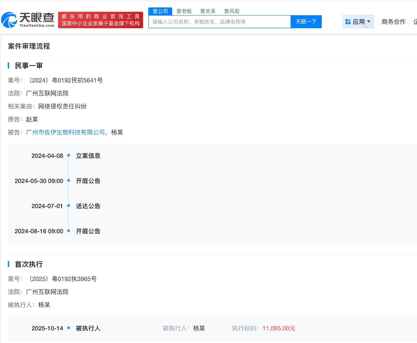 screenshot-20251021-094603_副本.jpg
