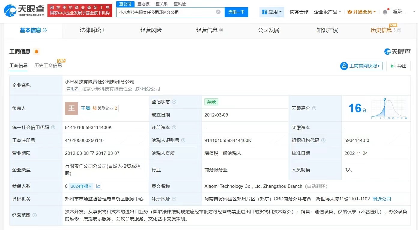 微信图片_20251021144202_2185_29.jpg