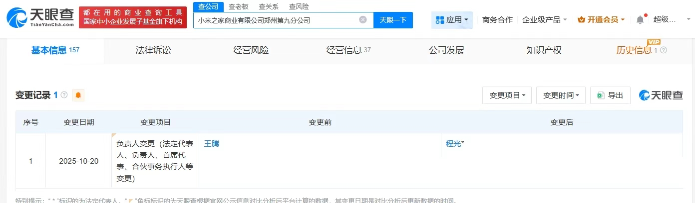 微信图片_20251021144202_2187_29.jpg