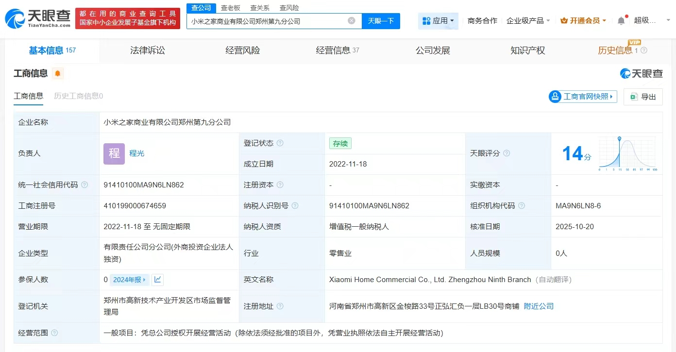 微信图片_20251021144202_2186_29.jpg