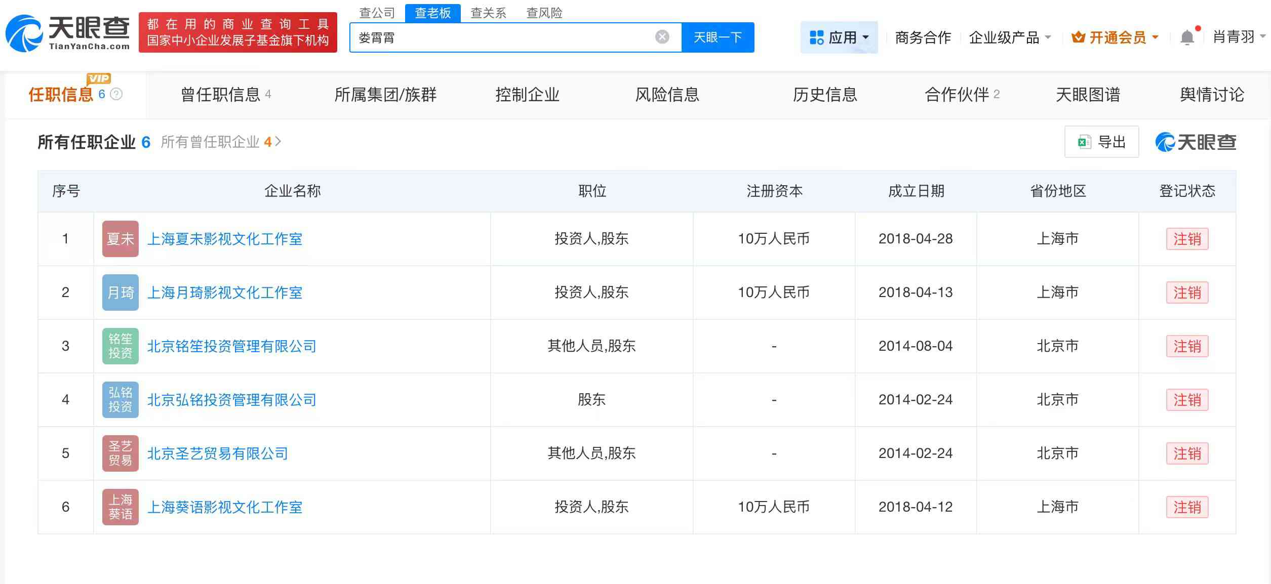 微信图片_20251022112819_1594_45_副本.jpg