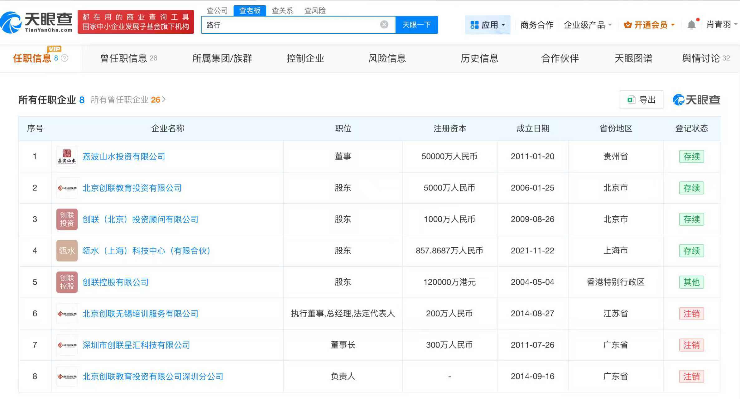 微信图片_20251022102610_2232_29_副本.jpg