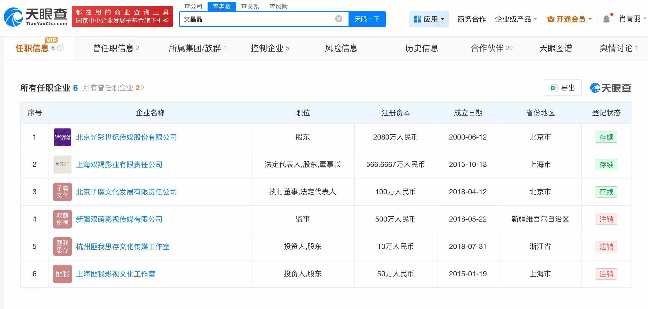 微信图片_20251022090050_2219_29_副本.jpg