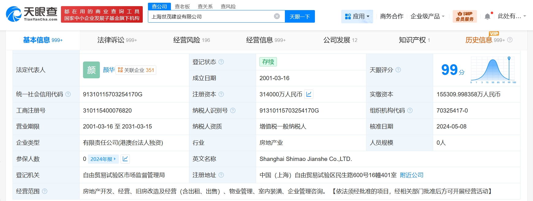 80dcc041a385418dbcc97deee3b81999.jpg