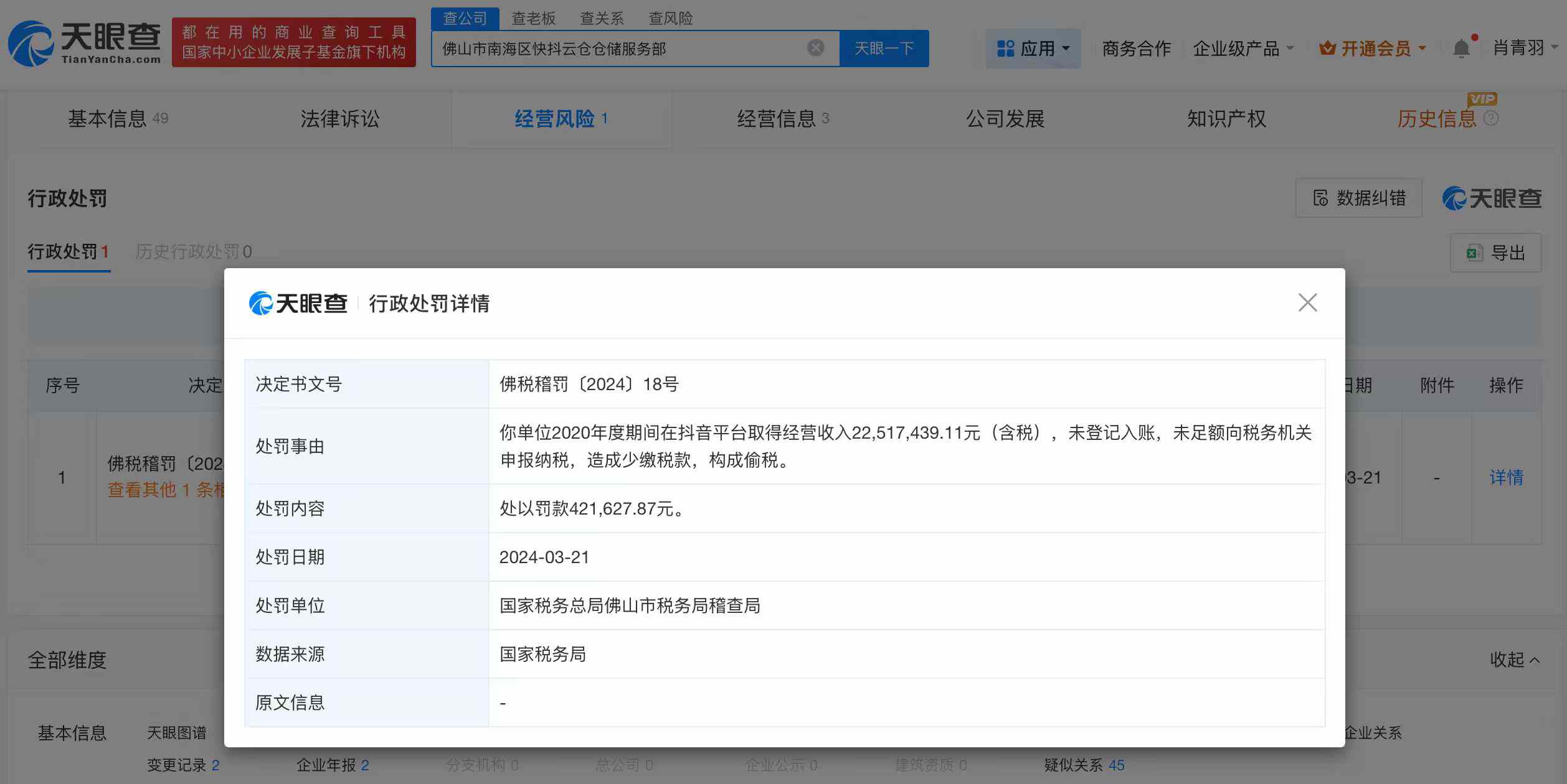 微信图片_20251023092406_2309_29_副本.jpg