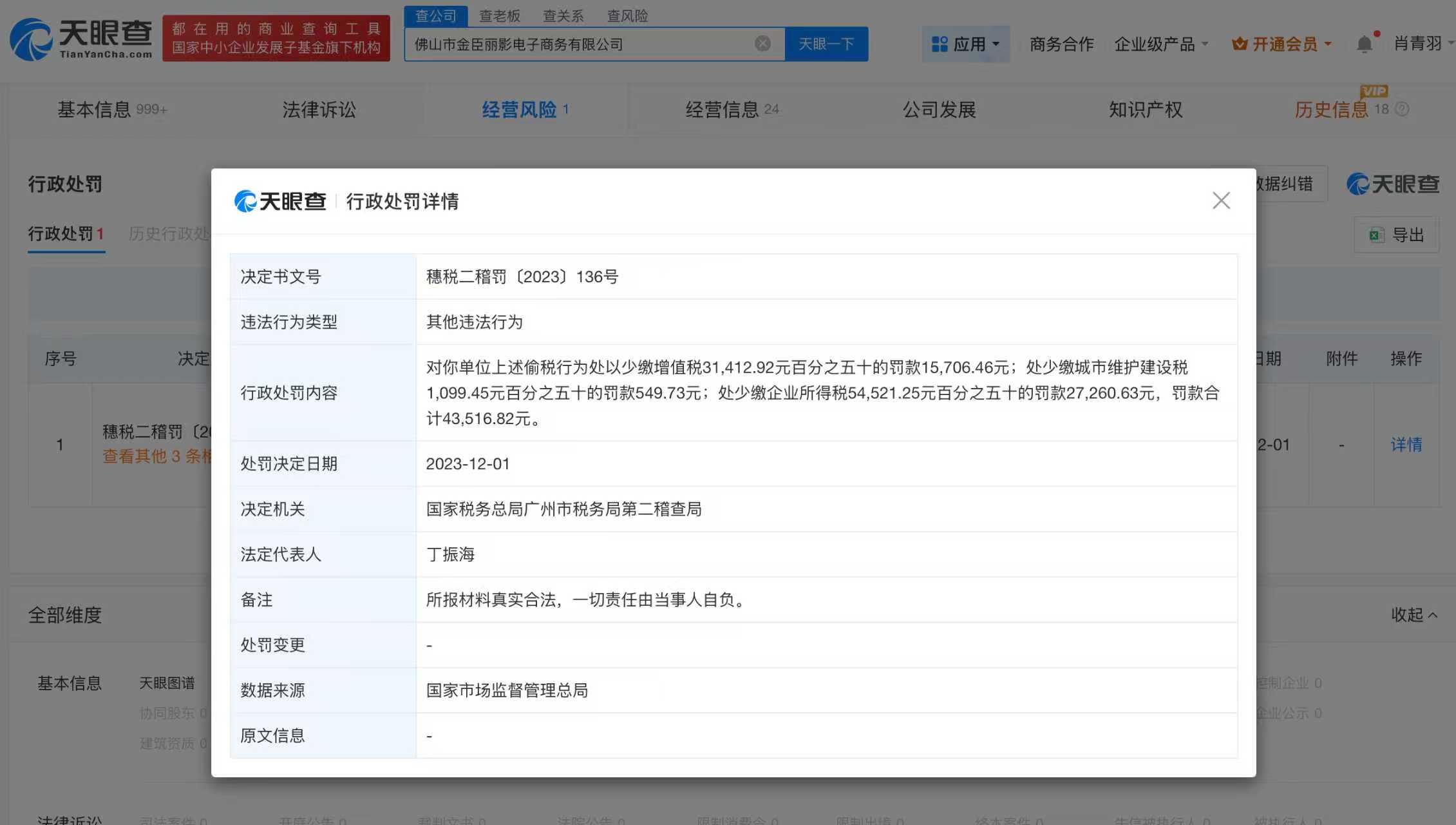 微信图片_20251023092406_2310_29.jpg