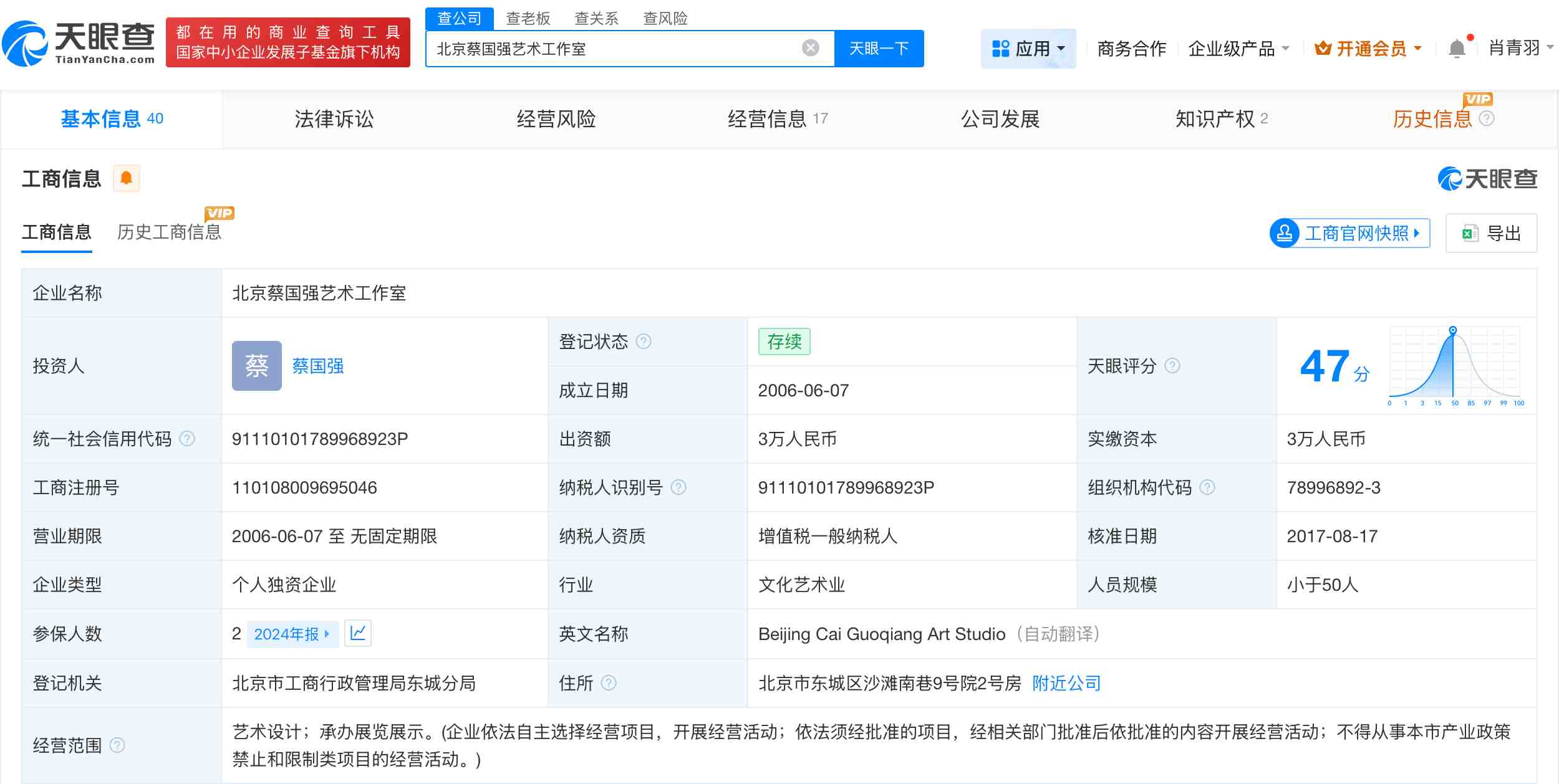 微信图片_20251023154518_2389_29_副本.jpg