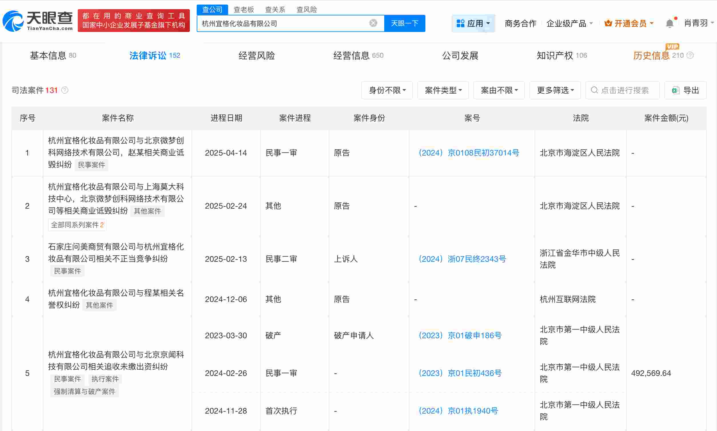 微信图片_20251024101241_2430_29_副本.jpg