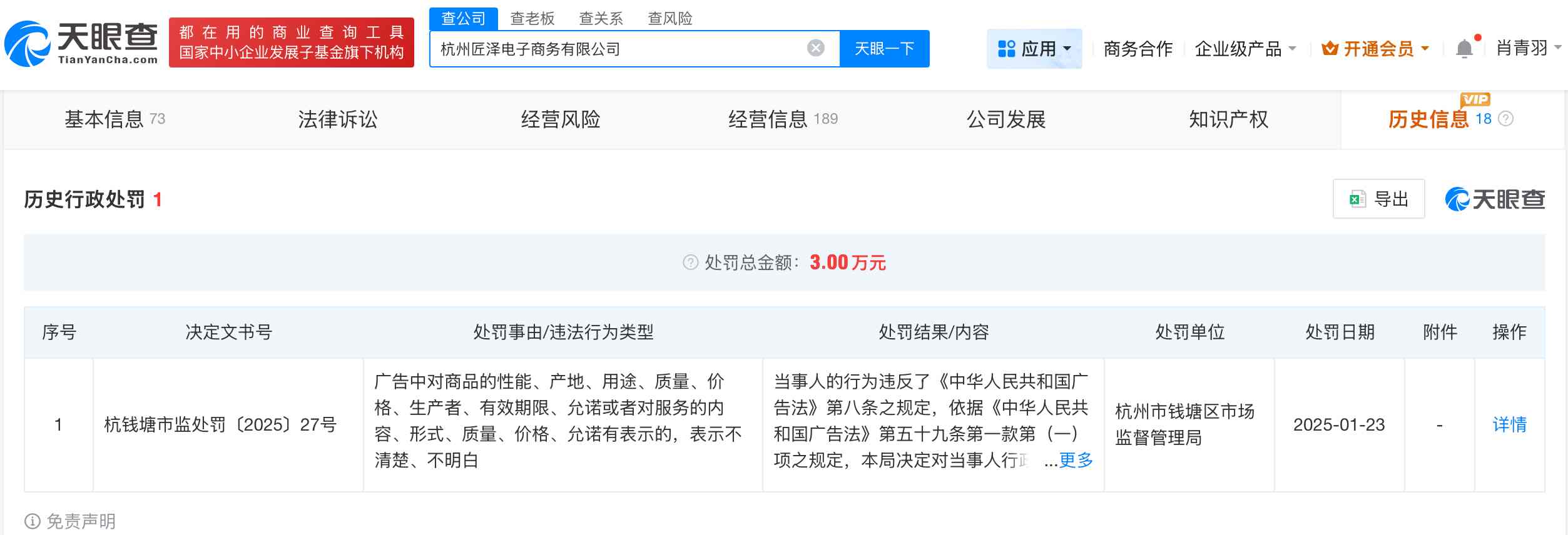 微信图片_20251024101241_2429_29_副本.jpg