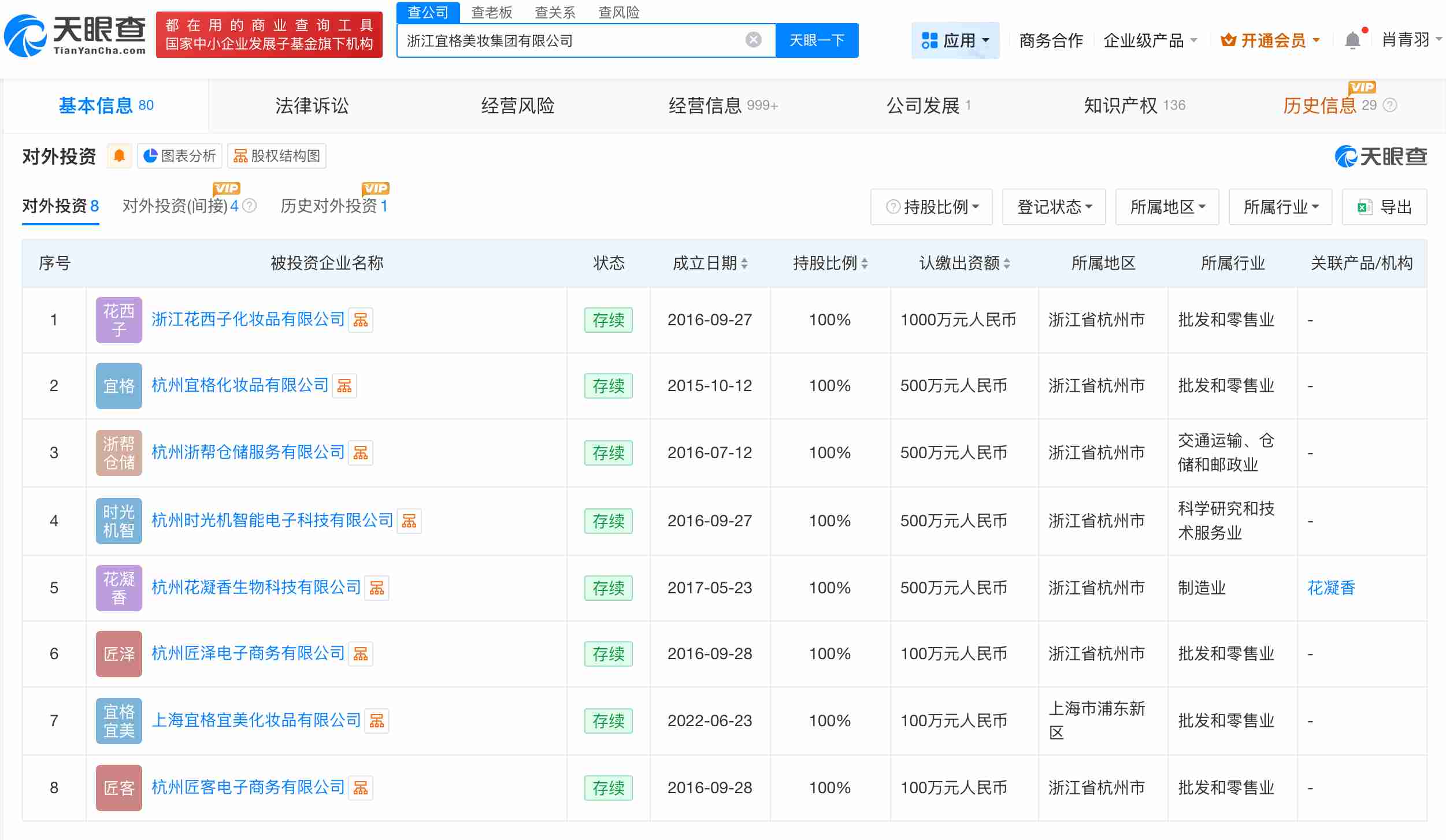 微信图片_20251024101241_2428_29_副本.jpg