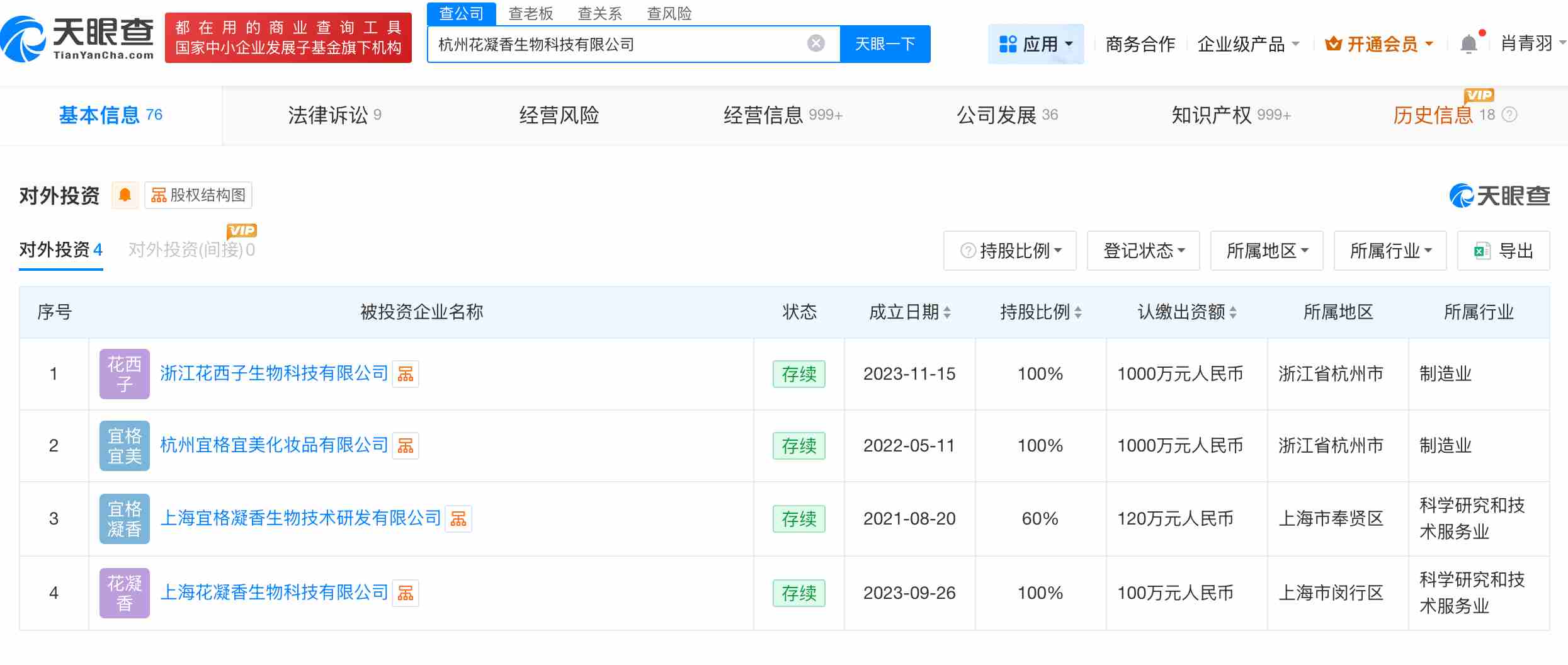 微信图片_20251024101240_2427_29_副本.jpg