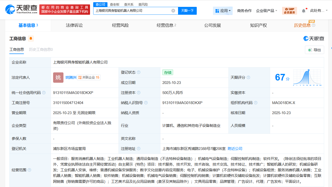 d564fa5f9f77366f108de7988734fb5c.png