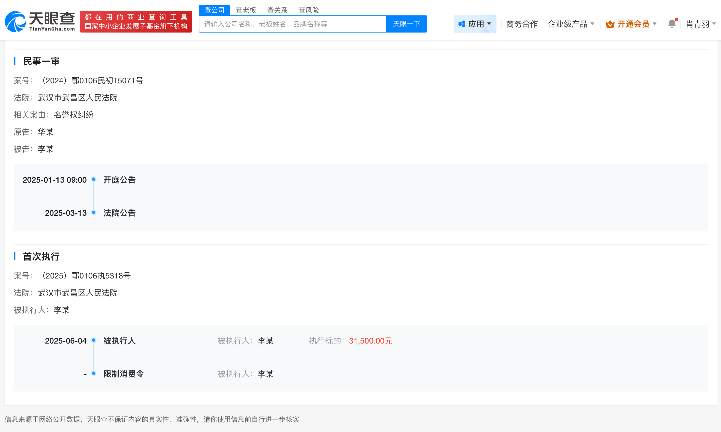微信图片_20251024155005_2515_29.png