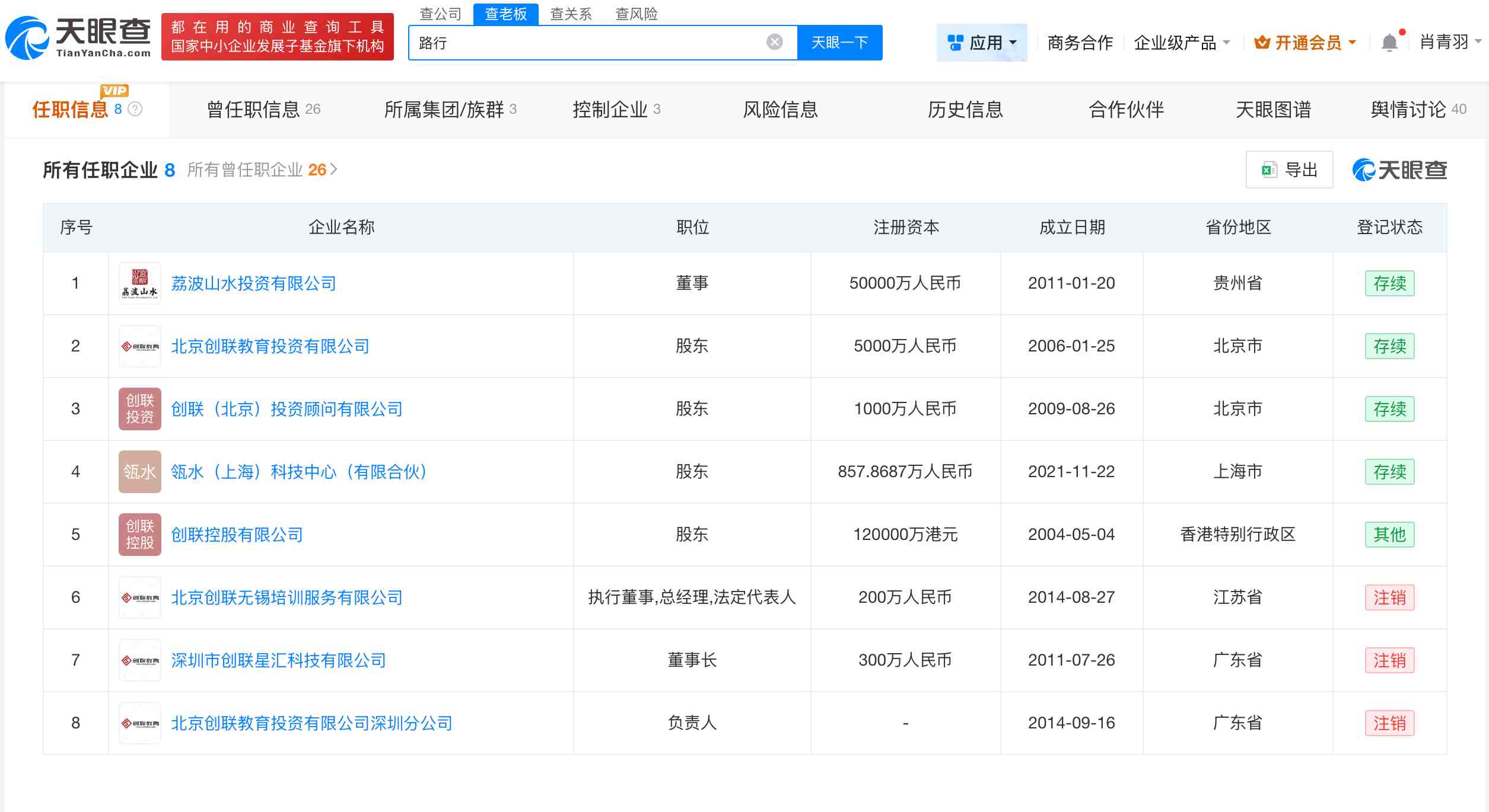 微信图片_20251024142218_2490_29_副本.jpg