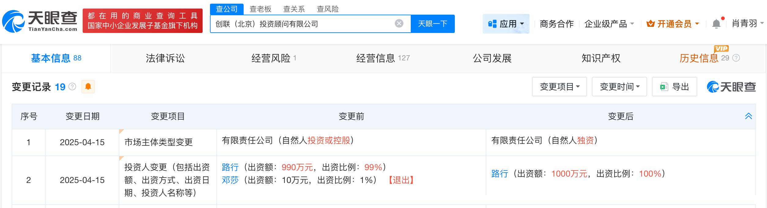 微信图片_20251024142218_2488_29_副本.jpg