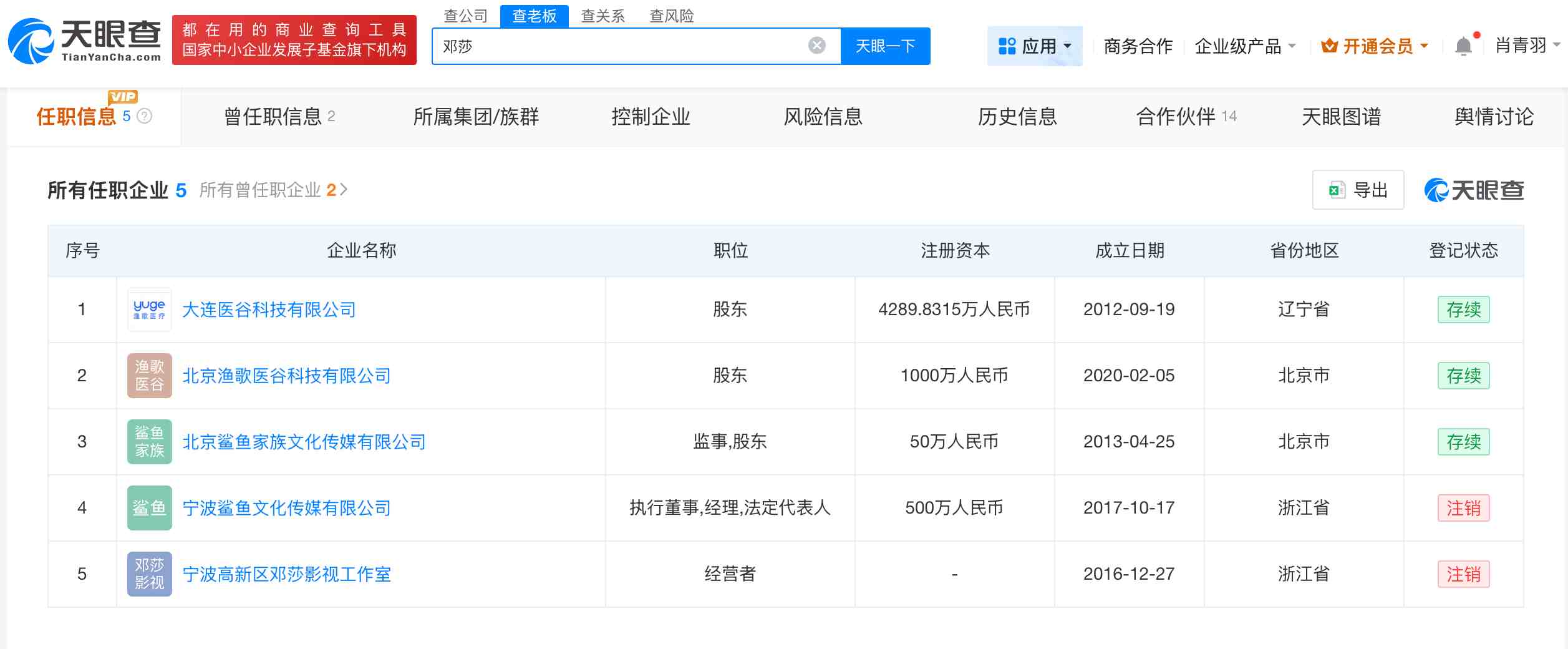 微信图片_20251024142218_2489_29_副本.jpg