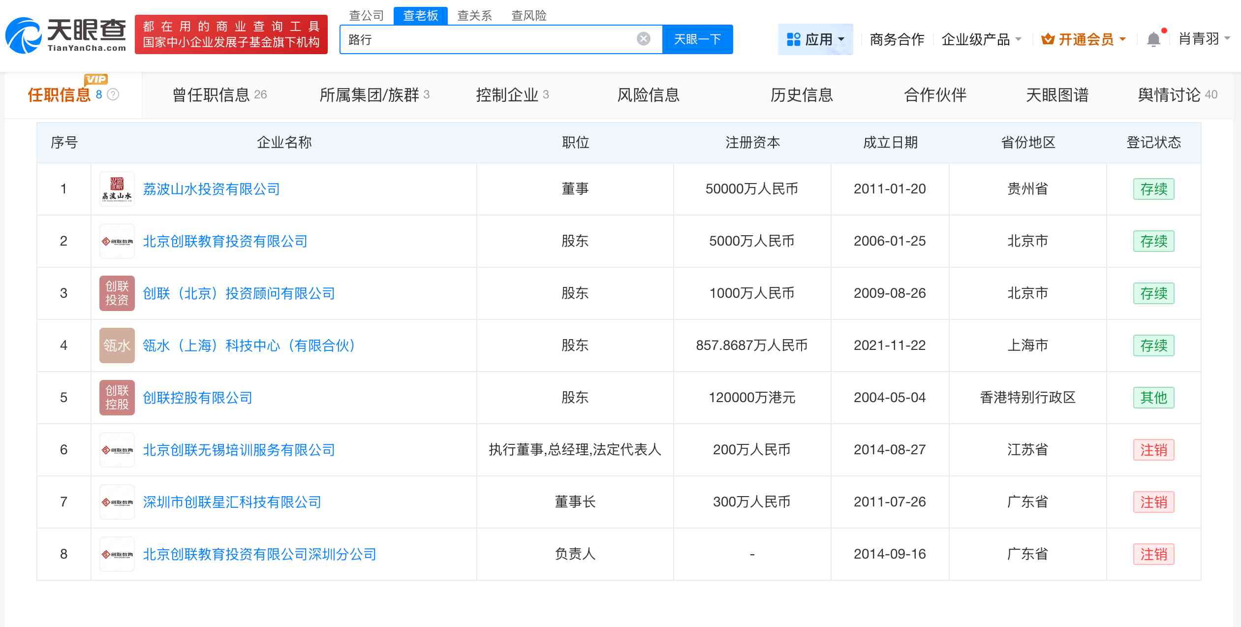 微信图片_20251024135900_2479_29_副本.jpg