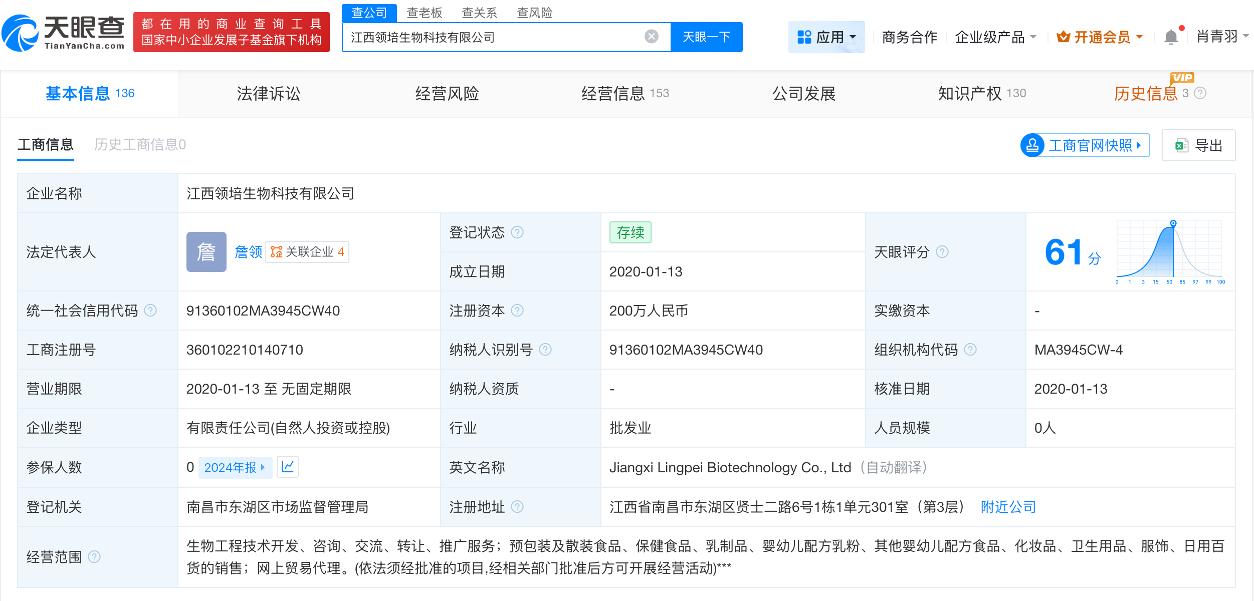 微信图片_20251027115349_2575_29.png