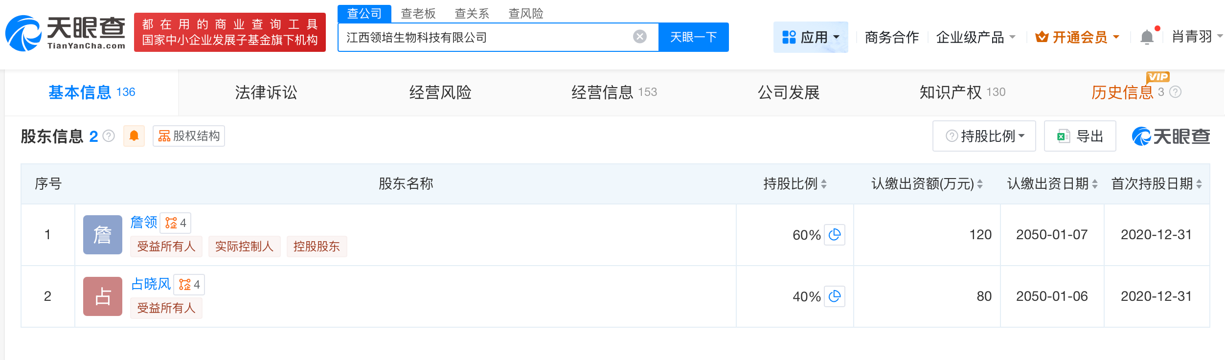 微信图片_20251027115349_2576_29.png