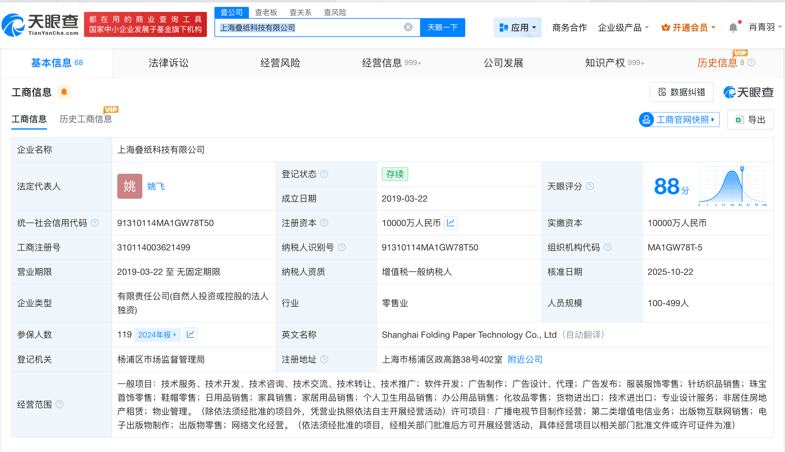 微信图片_20251027093418_2529_29.png
