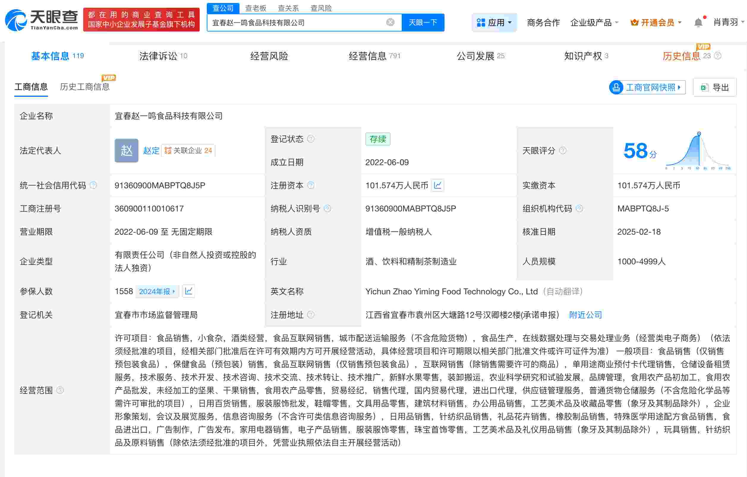 微信图片_20251027142417_2592_29_副本.jpg