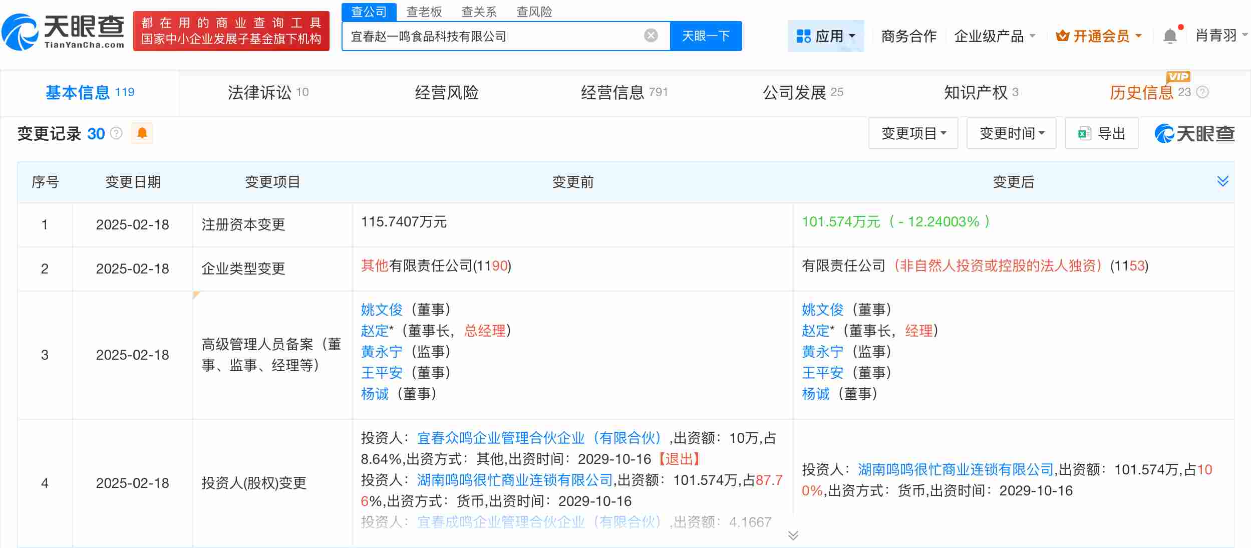 微信图片_20251027142417_2593_29_副本.jpg