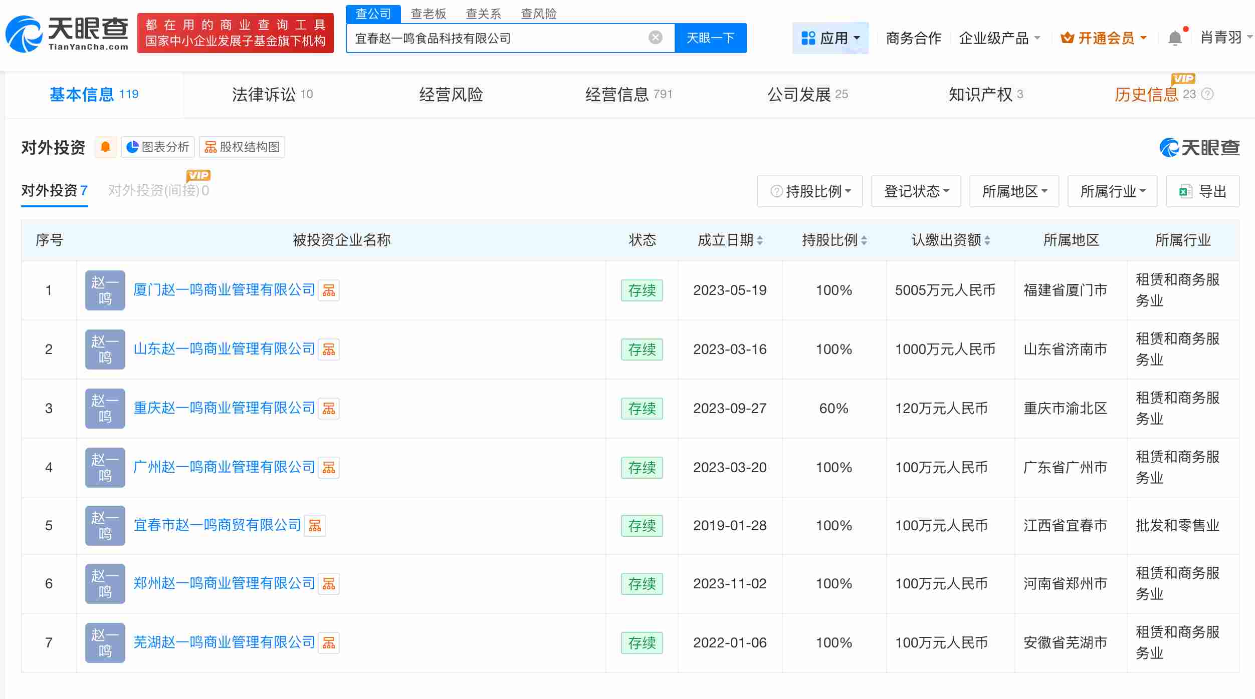 微信图片_20251027142417_2591_29_副本.jpg