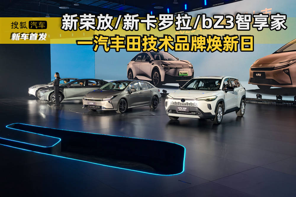 第六代荣放前脸设计