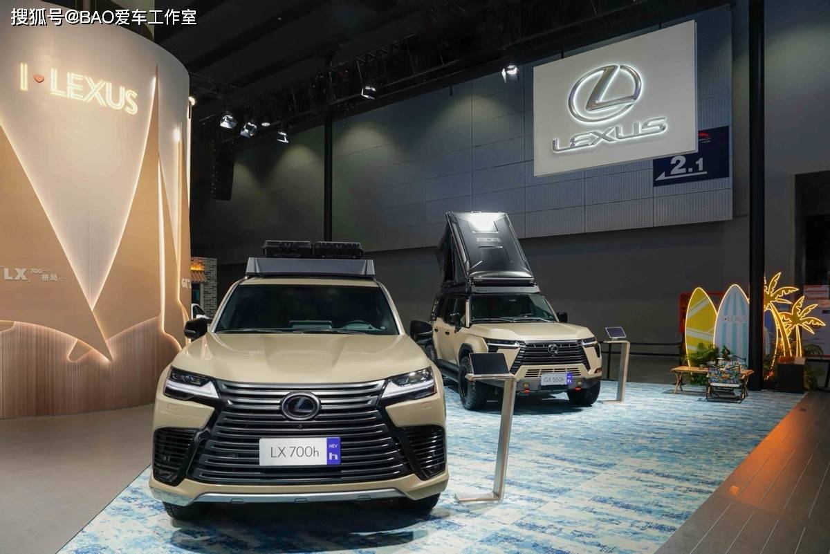 雷克萨斯展台OVERTRAIL展示区