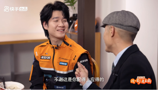 男人的照片上写着字

AI 生成的内容可能不正确。