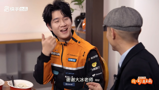 穿着西装笔挺的男子与图片配字

AI 生成的内容可能不正确。