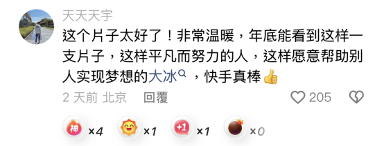 文本

AI 生成的内容可能不正确。