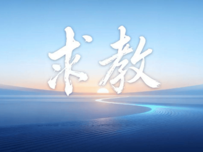 从工程师定义到用户共创：长城汽车以命名权下放引领行业变革