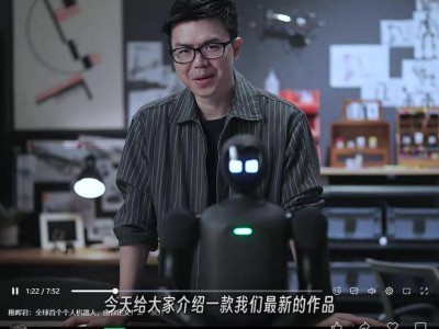 “90后天才少年”稚晖君领衔，上纬新材首发80厘米小尺寸人形机器人