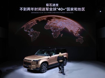 中东面孔亮相发布会，极石汽车携海外经验强势布局国内市场