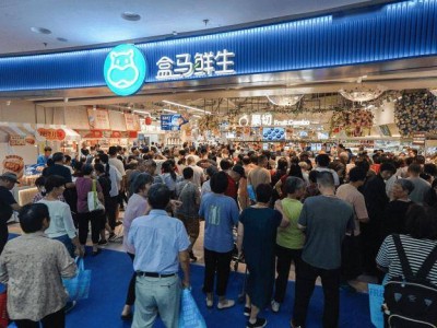 盒马2025年成绩亮眼：营收增速超40% 服务超1亿人 未来战略明确