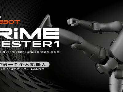 上纬启元入局个人机器人赛道 启元Q1开启人形机器人家用新可能