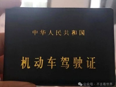 C1驾照不是万能钥匙！这些车型超出准驾范围，违规驾驶后果严重