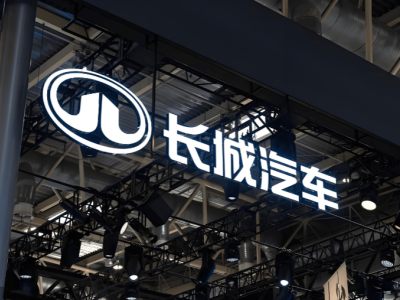 2025长城汽车：以文化为翼，驭技术之舟，驶向全球新征程