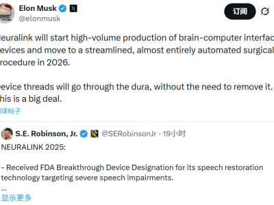 马斯克透露Neuralink 2026年将大规模产脑机设备且手术方案创新