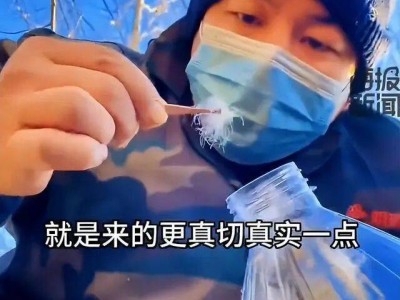 男子为圆媳妇羽绒服心愿养1800只鹅，每日捡绒自制，低成本显深情