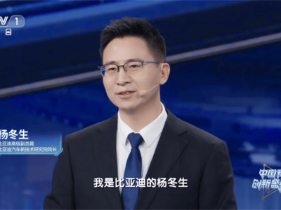 比亚迪央视科晚展实力，智能技术升级守护出行安全与便捷