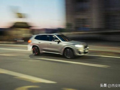 宝马2026年起大范围调价,多款车型降幅超10%,豪华车市场格局生变