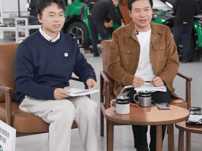 雷军直播透露：小米汽车2025年交付量超预期，超41万辆成绩亮眼