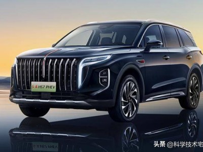 一汽红旗HS7 PHEV改款登场，2.0T混动+三元锂电池，续航升级动力强