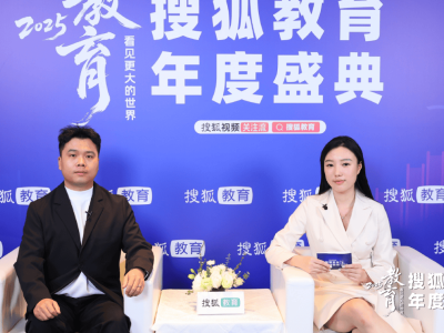 启郡教育余志成：成人教育需转型，以终身发展生态赋能职场人成长