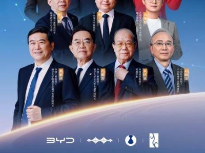 比亚迪央视科晚秀实力，以智驾突破引领新能源汽车智能化新征程