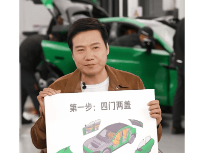 雷军四小时拆车直播：硬核细节回应质疑，展现小米造车决心