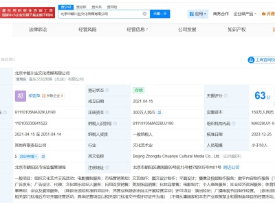 七七赵钰琪1分钟视频报价1万